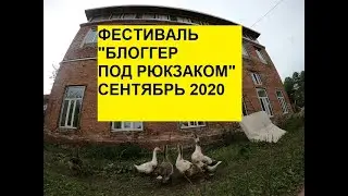 Слет 