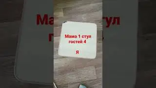 эм
