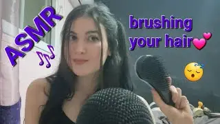 ASMR - Brushing your hair💕