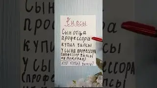 Справляется только 20% людей 〽️