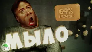 Half-Life : Russian Poop Virus 