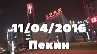 Самая модная церковь