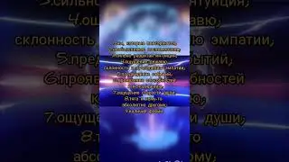 перерождение души #гороскоп #гаданиеонлайн #перерождение#