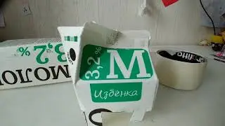 Сегодня мы с фёрбиком Делаем собачек из пакета молока