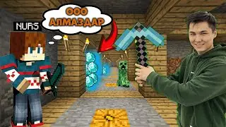 ДОСТАРЫММЕН ШАХТАДА АЛМАЗ ТАПТЫК ! 3-ШІ КҮН!