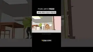 고양이와 남자의 귀여운 추격전🐾 애정이 과하면 냥펀치! #3d애니메이션포트폴리오 #펄어비스CG취업