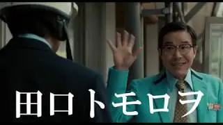 Fancy 2020 (Japanese Movie) OFFICIAL TRAILER
