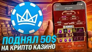 Crypto casino on Telegram - JetTon Games | New gambling format for ARBITRAGE PLAYERS | Cryptocurr...