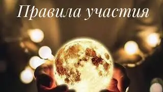 Сам себе АСТРОЛОГ. Приветствие.День 1.