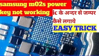 samsung m02s power key not working सैमसंग a,series m,series मे पॉवर key work क्यों नही करती