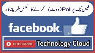 How to create vote poll post in Facebook