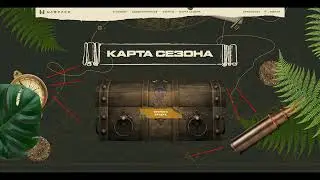 ВАРФЕЙС Забирай СУПЕР VIP ускоритель на 14 дней Warface #wf #вф #варфейс #warface 142
