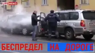 Беспредел на дороге: ДТП с тойота