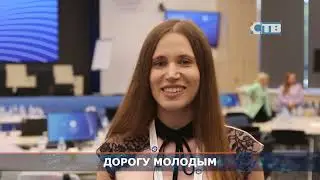 30.08.2023 Титан-2 на V Молодёжном слёте 
