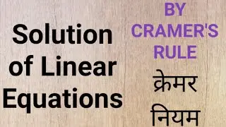 CRAMER'S RULE