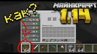 СТАК ЛОДОК? Такое возможно? | Баг с жителями | Minecraft 1.14