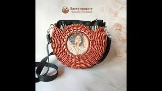 Сумочка с фанерками
