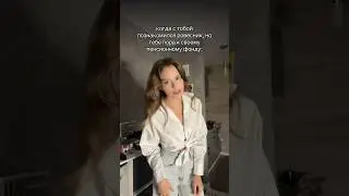 Как думаете, какая идеальная разница в возрасте?🙈