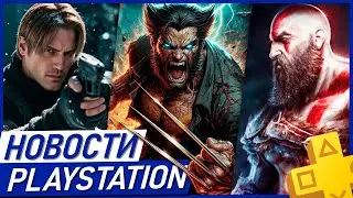 Sony против ПК. Цена PS5 Pro. Слив God of War. Resident Evil 9. Wоlvеrinе. GTA 6. PS Plus