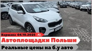 Car prices in Poland are falling. Where to find the best cars in Warsaw in 2025.
