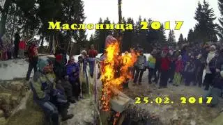 Масленица 2017