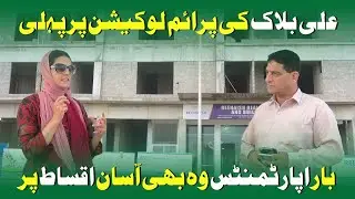 Bahria Town Apartments| 1& 2 Bed Apartments Bahria Town Karachi #realestate #bahriatown #shorts
