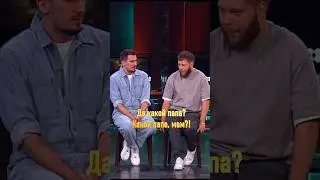 Сын не хочет говорить с мамой про пестики и тычинки 😅 