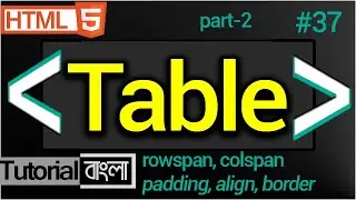 table Tag in HTML - html table colspan, rowspan & style - html table Bangla Tutorial part -2 #37
