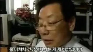 Как в Японии лечат сахарный диабет.