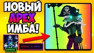 GRAVELORD FOXY - ЛУЧШИЙ АПЕКС В ИГРЕ? | Five Nights TD | Roblox