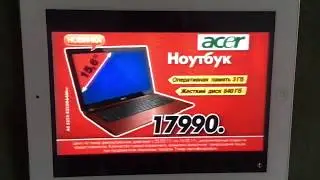 Реклама М видео 2011 Acer