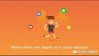все за пьютепай