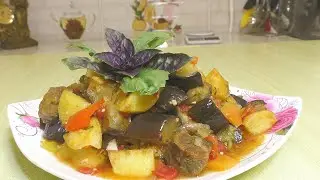 Все в Шоке от такой Вкусноты)) Вкусное Соте из Овощей с Мясом /Рецепт из баклажан /Овощное соте
