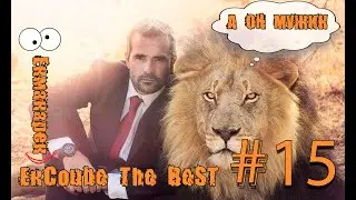 COUB #15 | COBE THE BEST | Best cube 2019 | Coub Лучшее 2019 год #15 | Приколы Февраль 2019