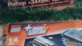 Марофон лего и обзор