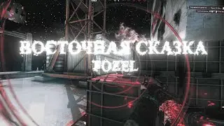 ВОСТОЧНЫЕ СКАЗКИ🥰😍 - ( CS:GO )