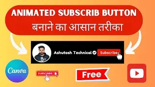 how to make a animated subscribe button using CANVA