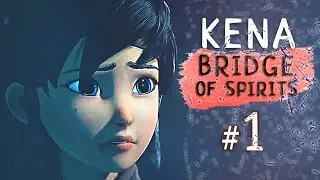 Kena Bridge of Spirits прохождение #1 — эксклюзив для PS5 (Помогаем умершим)