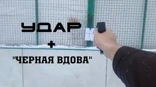 Испытание БАМ 