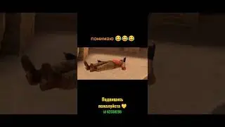 Что творит этот тер?😂 