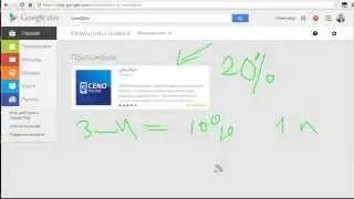 код для активации: 380959116515   