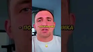 Литвин ДРУЗЬЯ РАЗБИЛИ ДОРОГОЙ ТЕЛЕК ! 🤯 