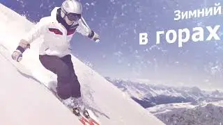 КРАСАВИЦА ЗИМА. PARALLAX  SLIDESHOW