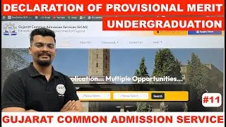 GCAS Provisional Merit List 2024 | Under Graduation | Gujarat University Admission 2024 | UGT