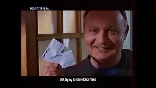 Первый канал БТ - Реклама - 28.04.2007