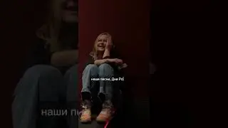 Анна Пересильд и Маша читают письмо мамы .Это космос, детка!