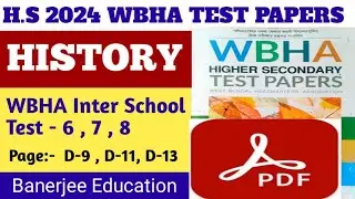 Hs WBHA 2024 Test Paper Solve History // WBHA Inter School Test - 6 , 7 , 8 // Page - D-9, 11 , 13