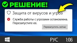 How to COMPLETELY remove Windows Defender on a Windows 10, 11 PC or Laptop? | Disable Windows Def...