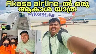 Akasa Airline-ൽ ഒരു ആകാശ യാത്ര - Akasa Airline Flight Experience , Cochin to Bangalore