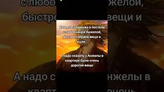 Предприимчивая Екатерина#муж #жена #любовница #анекдот #мемныймудрец #юмор #шутки #прикол